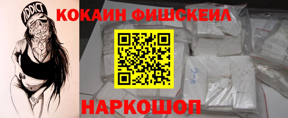 Кокаин 98%  Кокаин 98%  Вход с VPN  Тимашёвск 