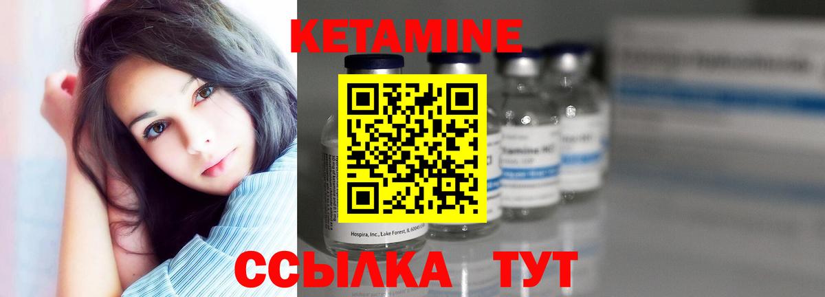 MEGA ТОР  Вход с VPN  Тимашёвск  КЕТАМИН VHQ 