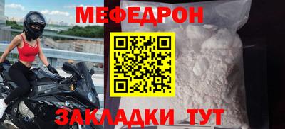 стаф Бузулук