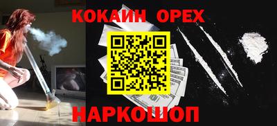 каннабис Будённовск