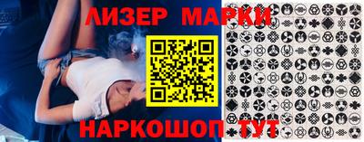 каннабис Будённовск