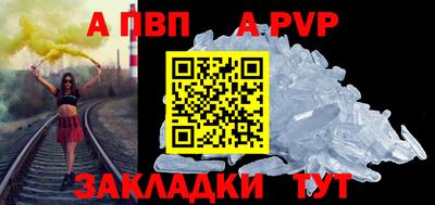 стаф Бузулук
