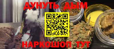 каннабис Будённовск