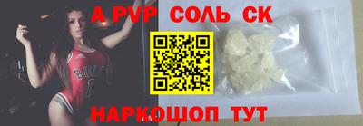 стаф Бузулук