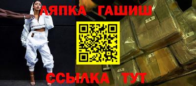 гашик Бугуруслан