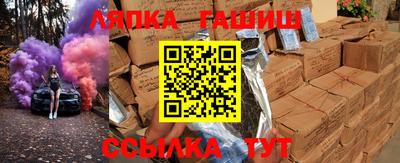 стаф Бузулук