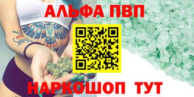 стаф Бузулук