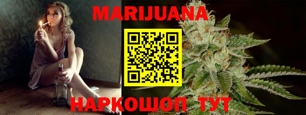 Каннабис MAZAR Тимашёвск